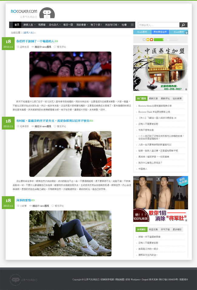 wordpress145.jpg
