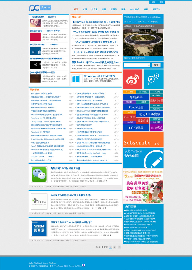 wordpress147.jpg