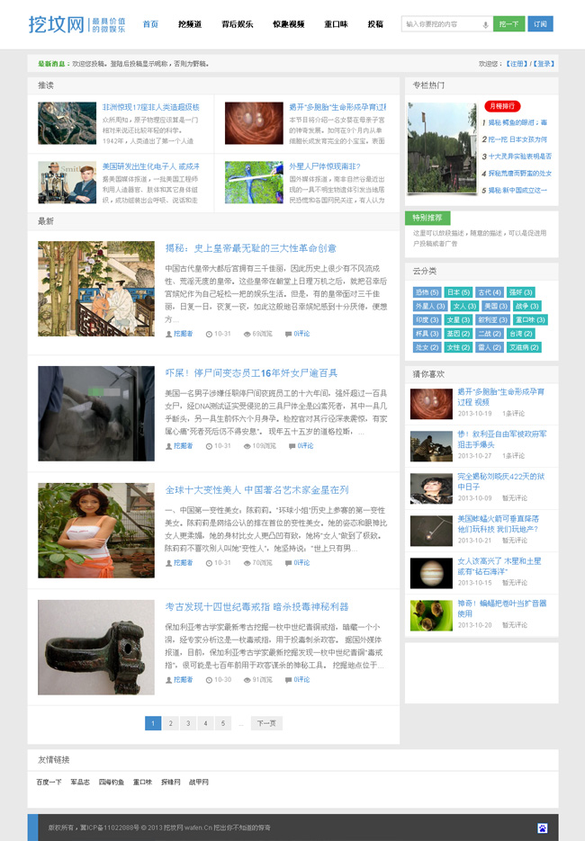 wordpress144.jpg