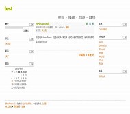 Wordpress Bloxpress2