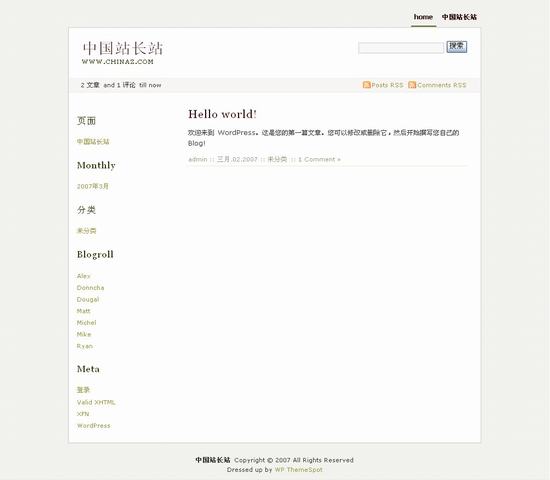 wordpress57.jpg