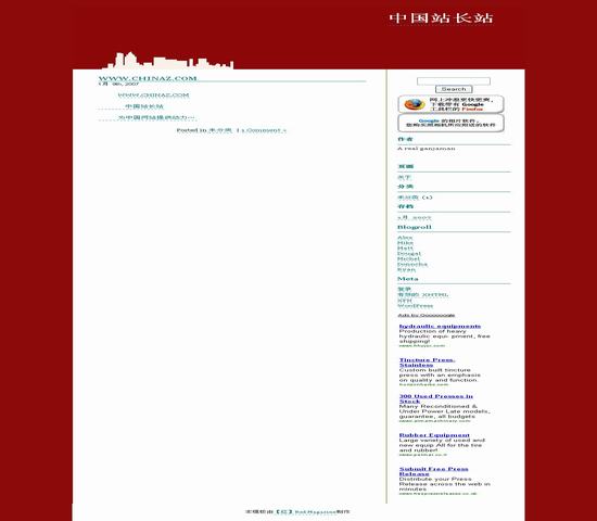 wordpress53.jpg