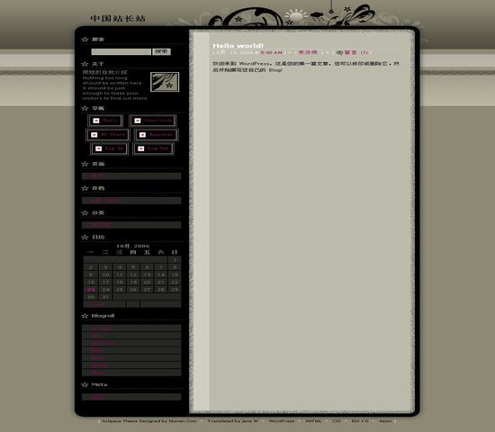 wordpress48.jpg