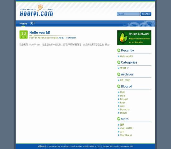 wordpress45.jpg