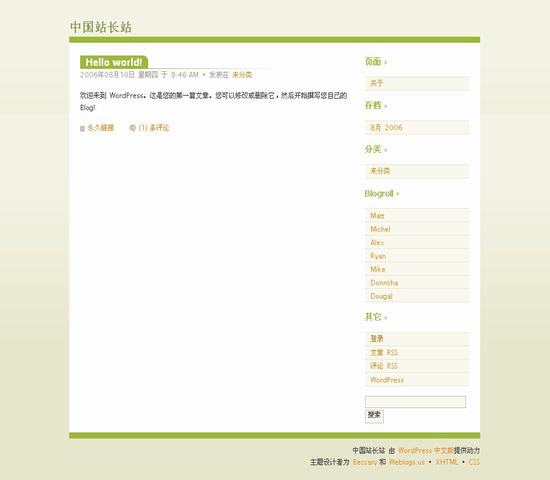 wordpress42.jpg