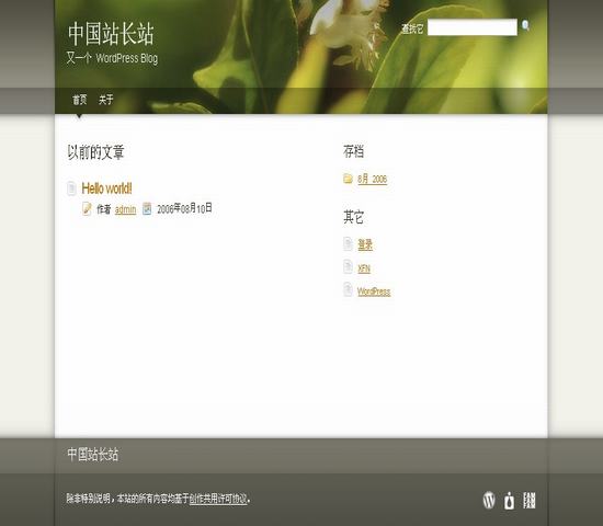 wordpress36.jpg