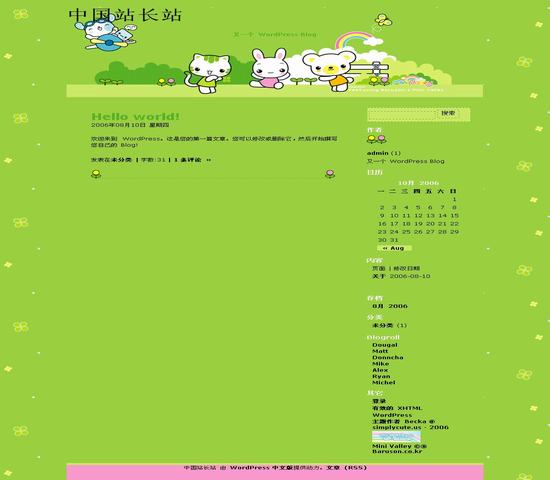 wordpress35.jpg