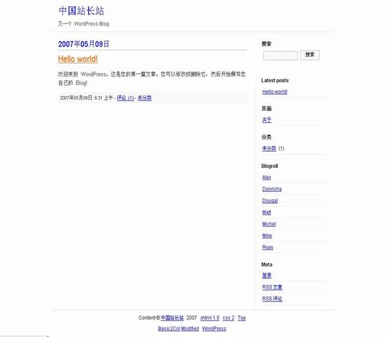 wordpress75.jpg