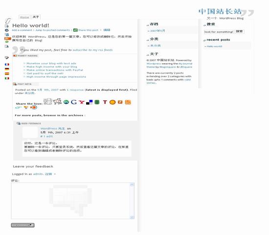 wordpress71.jpg