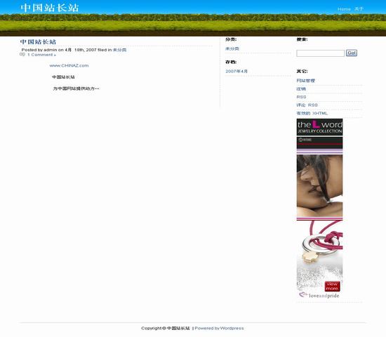 wordpress70.jpg