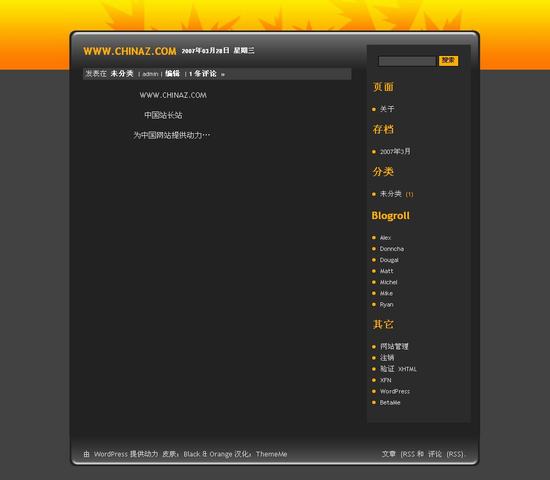 wordpress69.jpg