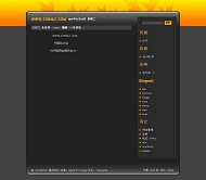 Wordpress 黑与橙
