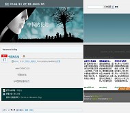 Bo-Blog wordpress移植3栏