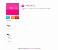 Wordpress Simplicity 2.0