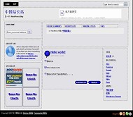 Wordpress 个人博客
