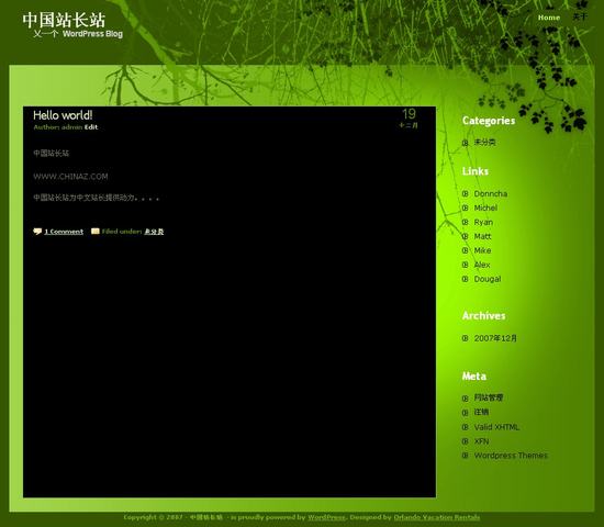 wordpress124.jpg