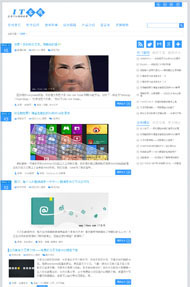 wordpress经典蓝色HelloMetro主题