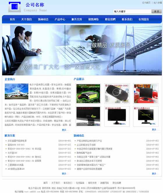 wordpress30.jpg