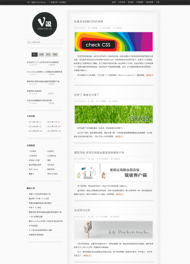 wordpress63.jpg