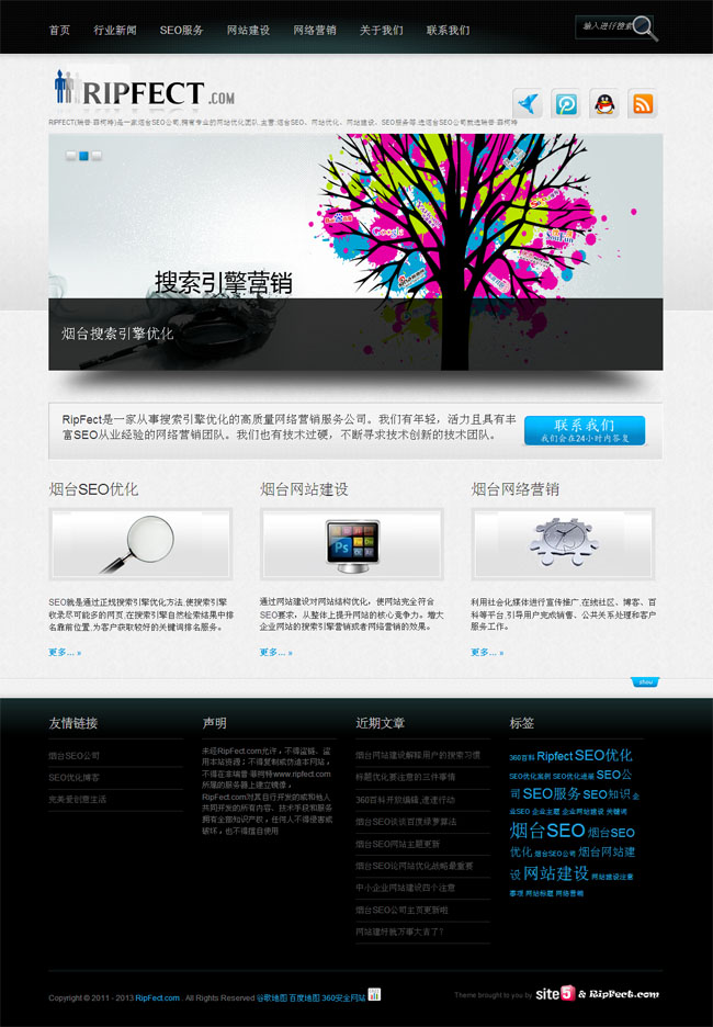 wordpress62.jpg