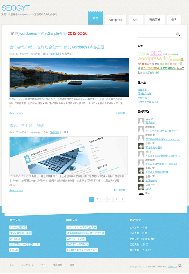wordpress57.jpg