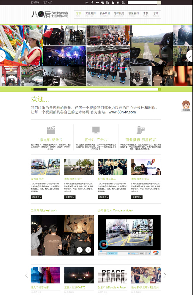 wordpress56.jpg