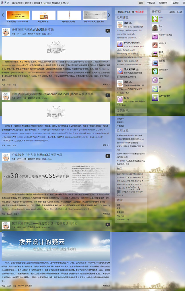 wordpress53.jpg
