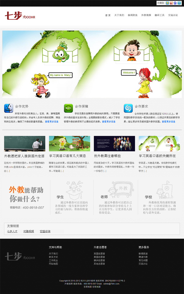 wordpress43.jpg