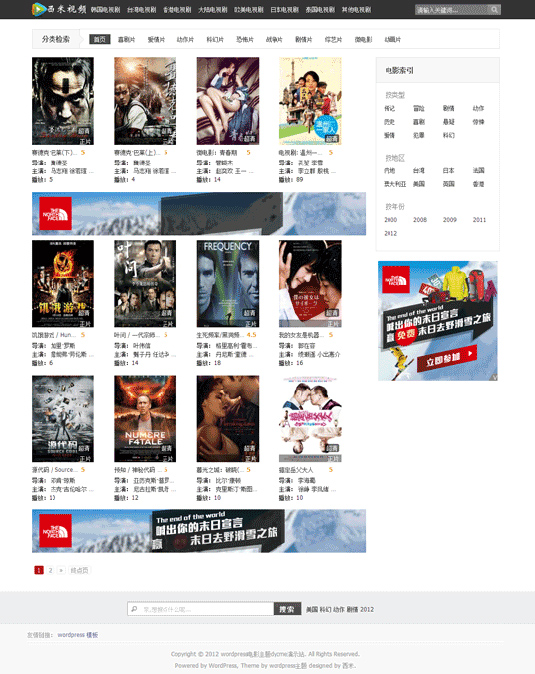 wordpress44.jpg