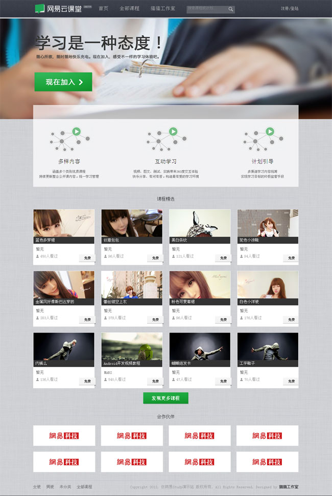 wordpress90.jpg