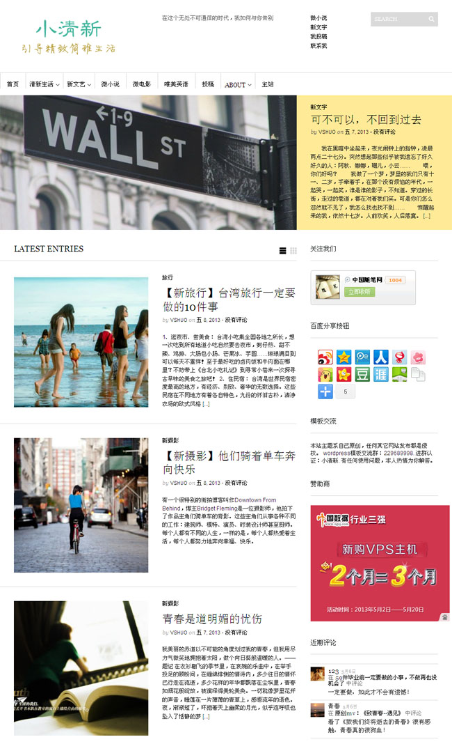wordpress89.jpg