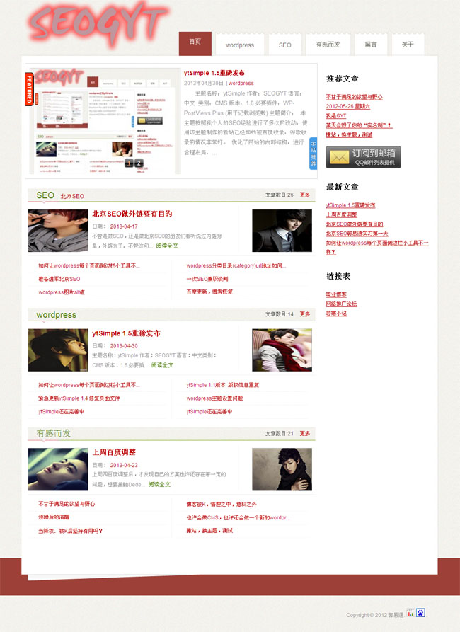 wordpress88.jpg