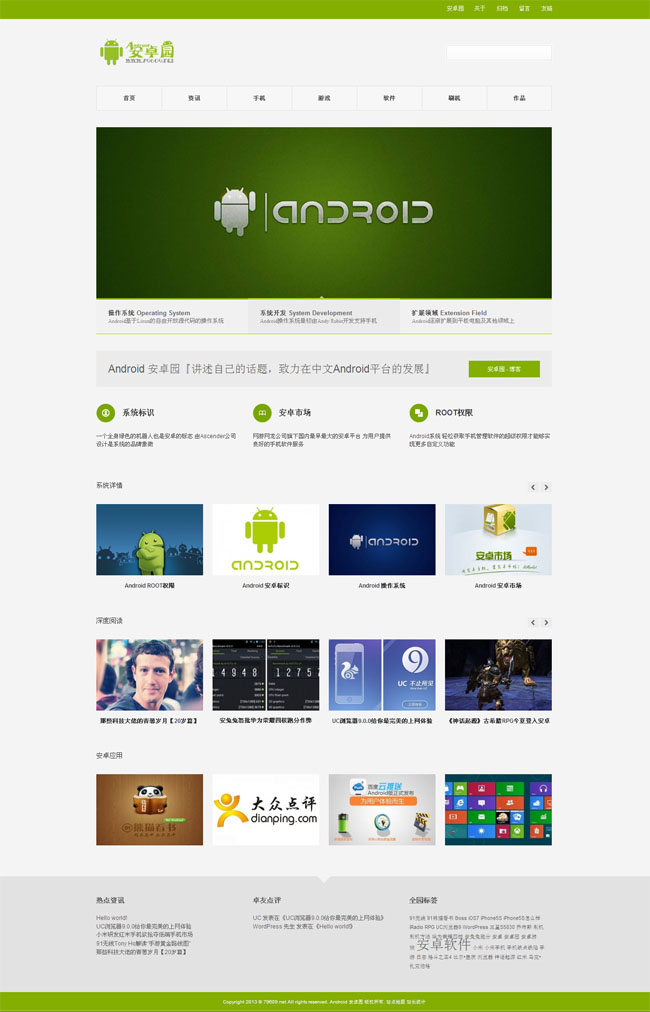 wordpress87.jpg