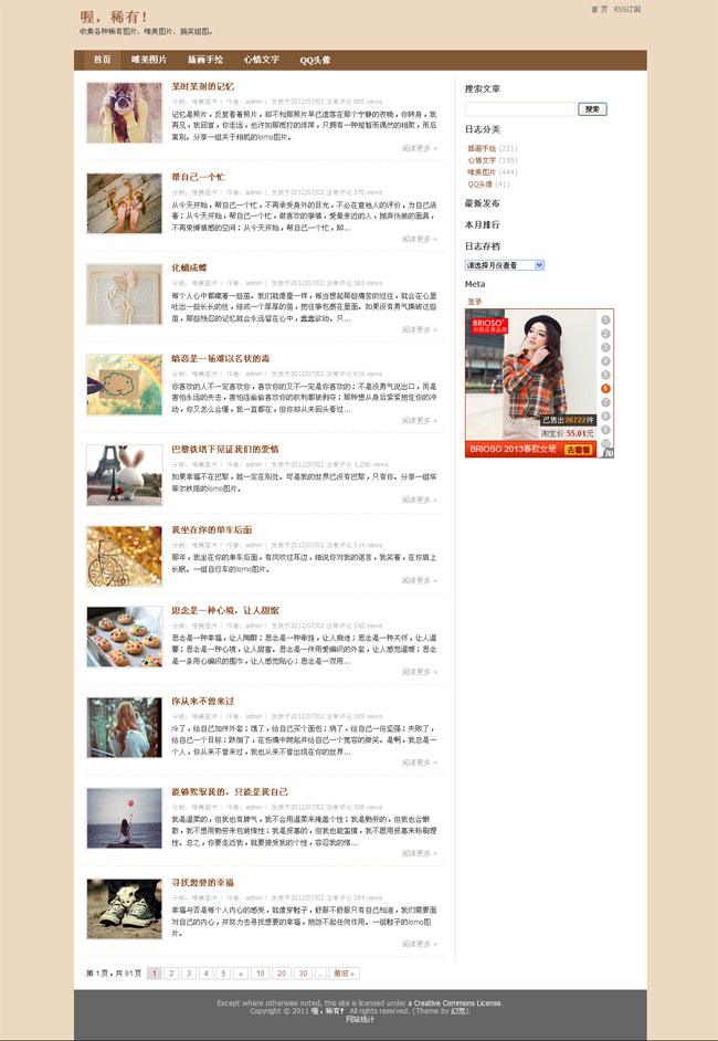 wordpress80.jpg