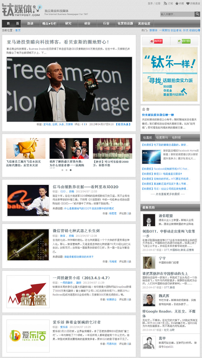 wordpress72.jpg
