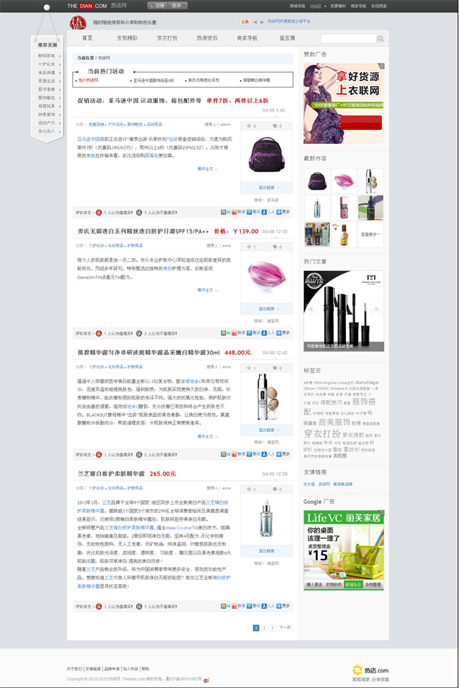 wordpress74.jpg