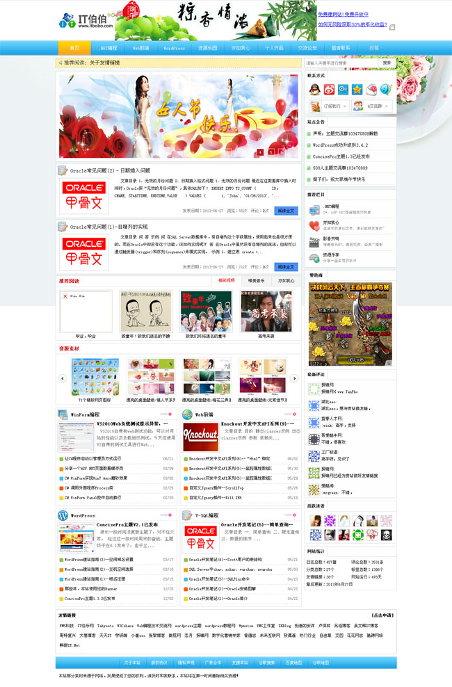 wordpress115.jpg