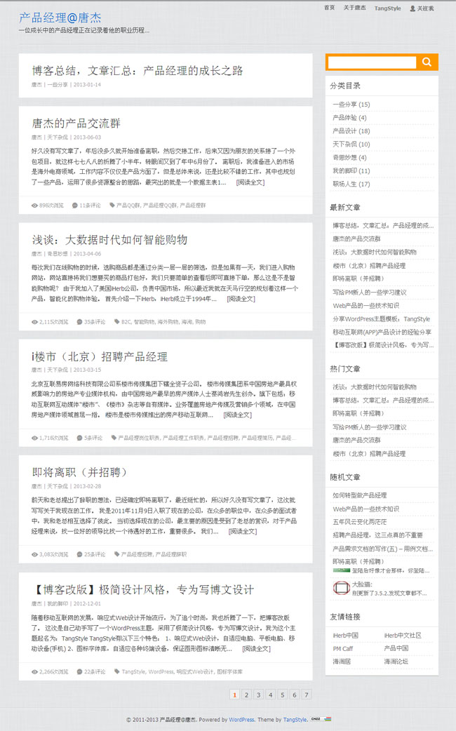 wordpress112.jpg