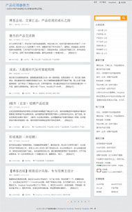 wp简洁tangstyle主题