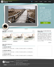 蓝色企业wordpress主题