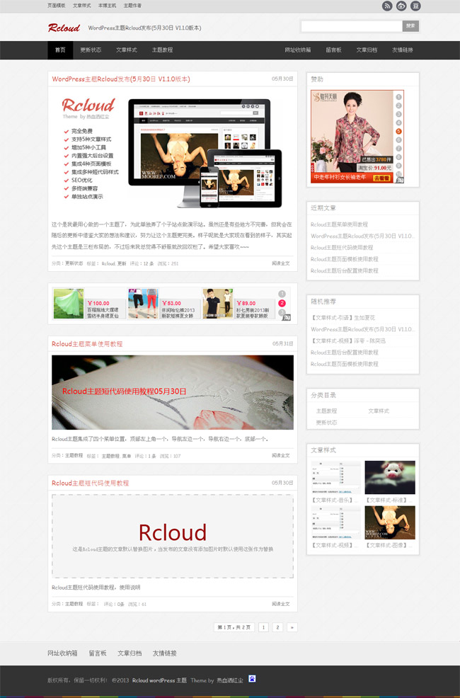 wordpress100.jpg
