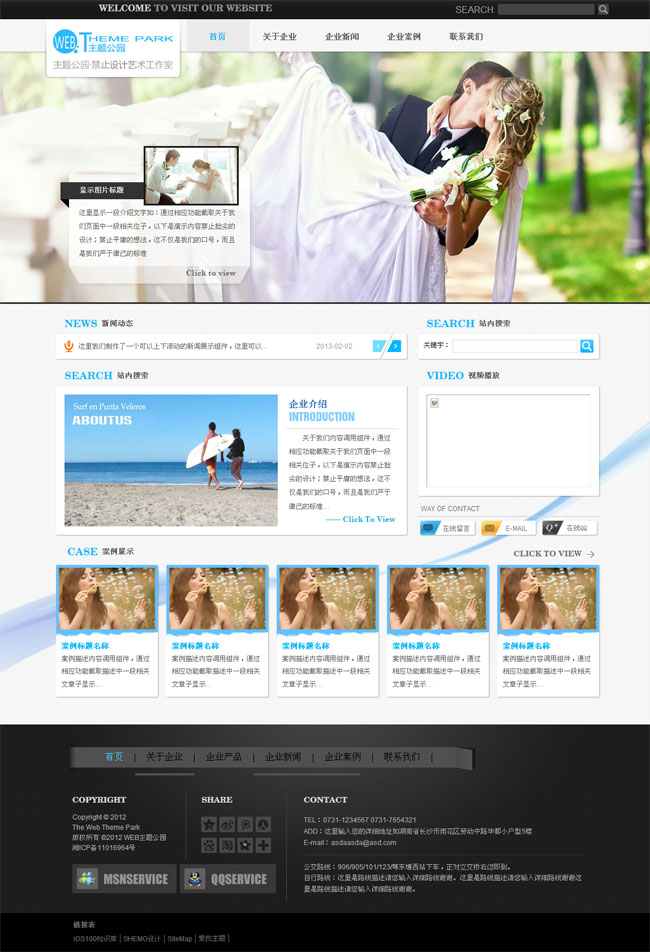 wordpress96.jpg