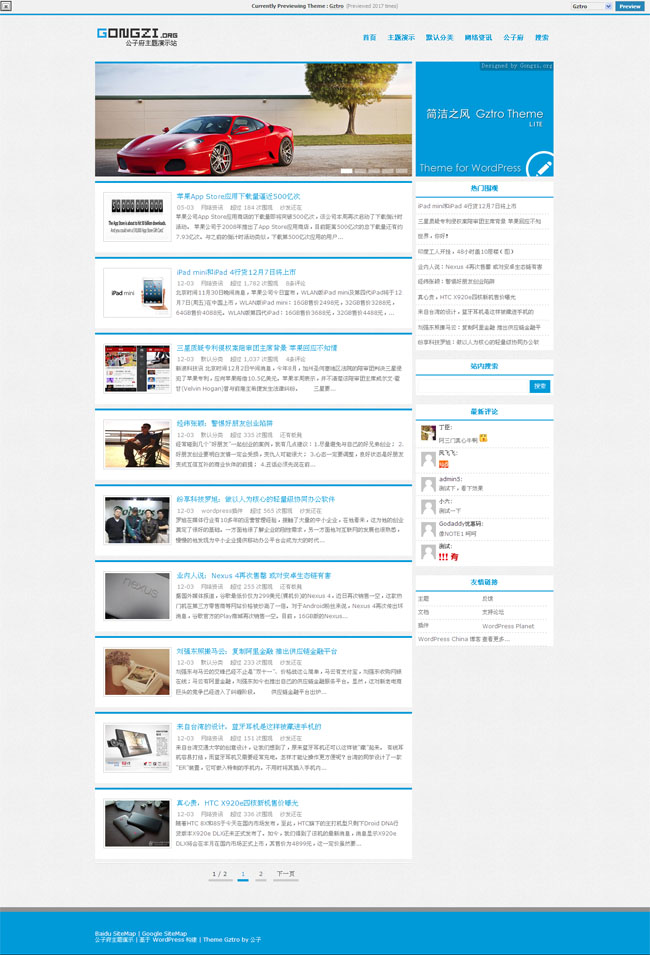 wordpress92.jpg