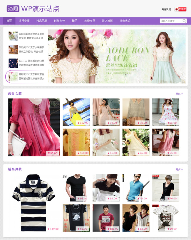 wordpress139.jpg