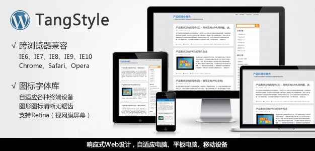 wordpress128.jpg