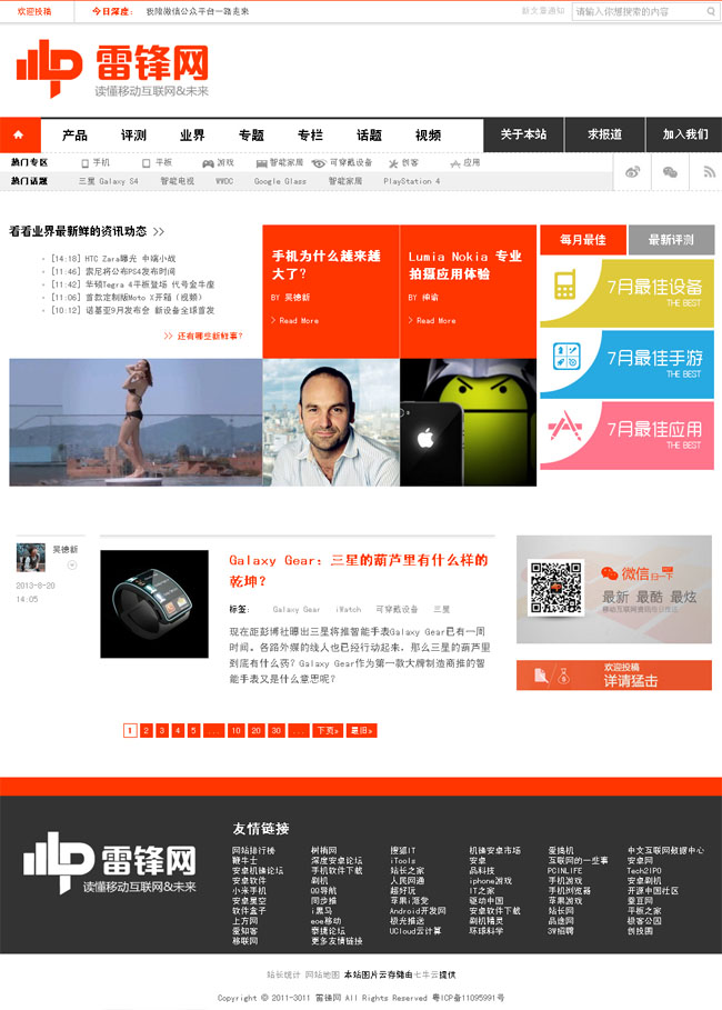 wordpress125.jpg