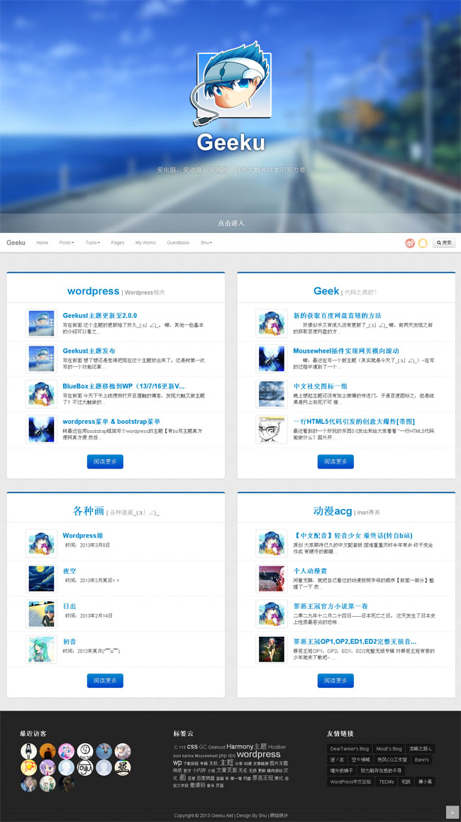 wordpress127.jpg