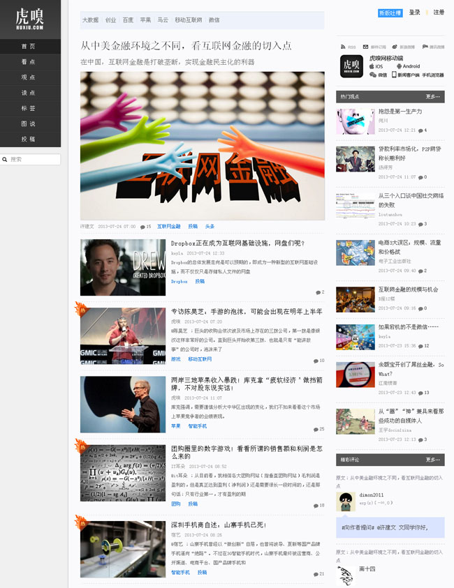 wordpress119.jpg