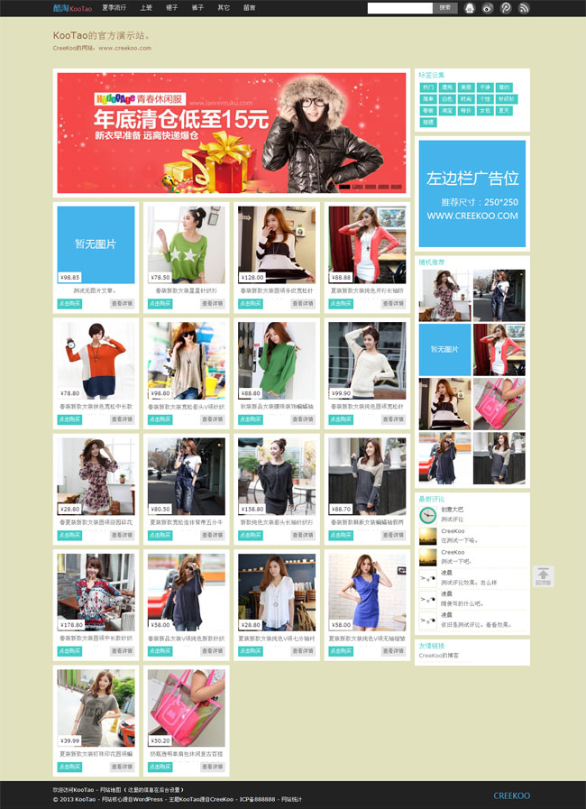 wordpress113.jpg