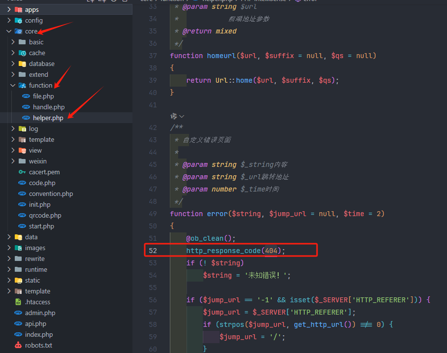 <b>PbootCMS页面打开跳转404错误页面的排查及解决方法</b>